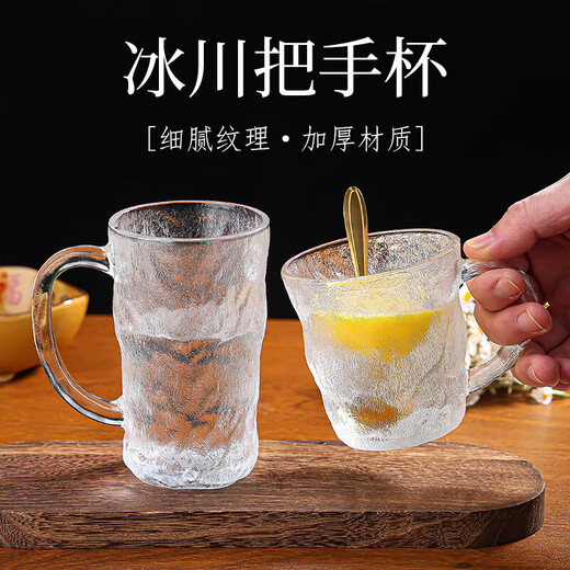 Summer hot style ins style glacier pattern glass cup with handle high-looking drinking cup men and women tea beer cup handle glacier cup tall style 300ml 1 piece