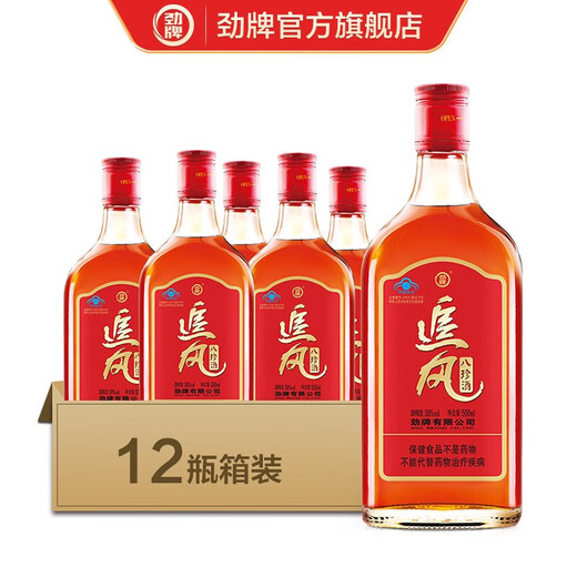 
Jinpai Jinjiu 38-degree Zhuifeng Bazhen Health Bar Healthy Wine New Year's Good Gifts 38-degree 500mL 12 Bottles