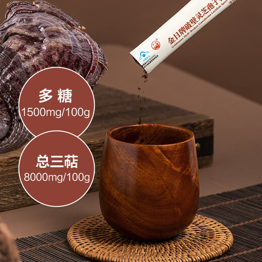 
Jinri, Broken Wall Ganoderma lucidum spore powder, gift box, enhance immunity, 20 bags, gift gifts for elders and parents, gift box, 20 bags