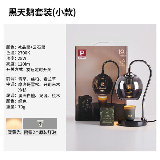 Paulmann P German Paulmann melting candle lamp household mobile melting wax lamp without open flame birthday gift decorative table lamp