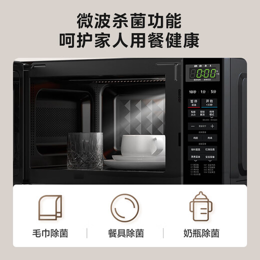 Midea microwave oven all-in-one small household 20-liter microwave oven light wave heating diamond back plate (M1-L201B)