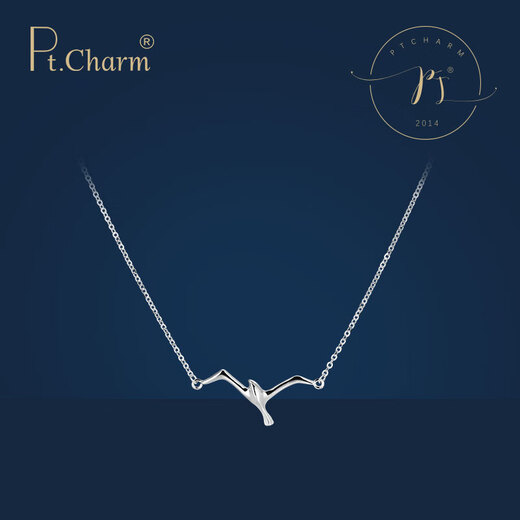 Libiao platinum necklace pt950 seagull set chain women's clavicle necklace platinum pendant platinum set chain gift set chain authoritative national inspection certificate spot 3.52g