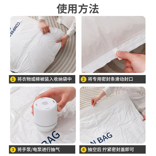 JD Logistics Astronaut Vacuum Compression Storage Bag Electric Air Pump Quilt Down Jacket Storage Bag 11-piece Set Electric Pump 11-piece Set 3 Extra Large 3 Large 4 Medium + Electric Pump