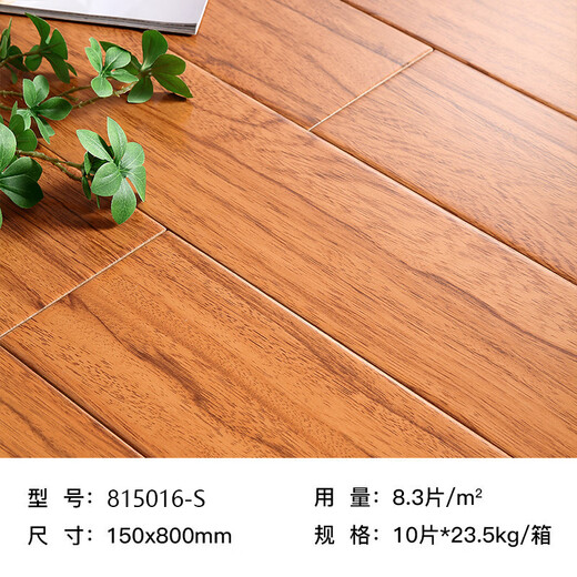 北欧木纹瓷砖150x800卧室阳台地板砖客厅仿实木砖防滑原木色瓷砖 15807【请咨询客服后】 150x800mm不含运输费