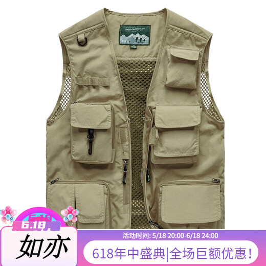 JP Spring-, Sommer- und Herbst-Dünn-Herren-Weste Multi-Pocket-Schnellrocknen-Bergsteigerfotografie-Jacke 9898 9898 Grau 3xl (geeignet für 170jin [Jin ist gleich 0,5 kg] -185jin [Jin gleich 0,5 kg]) uni-size