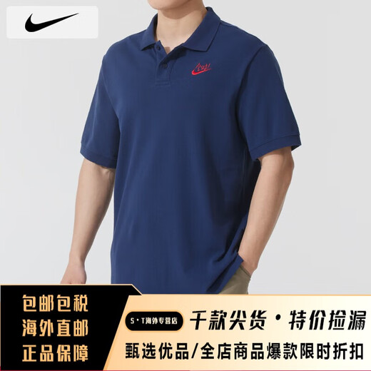 
Nike (NIKE) POLO shirt men's 25 summer new sportswear lapel fitness suit quick-drying short-sleeved breathable ice silk T-shirt fn3895-010/show photos to return 5 110 S 165 weight 90~Jin [Jin equals 0.5 kg]