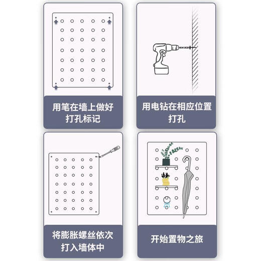 三栖虎吸尘器洞洞板柜内置物架保洁工具墙壁挂金属收纳架配件家用储物柜 带边框 加厚款12040cm-白色