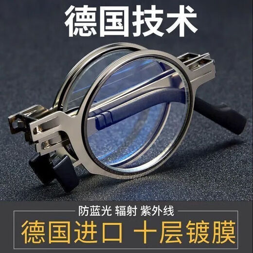 德国进口老花镜防蓝光抗疲劳男女折叠便携中老年老光眼镜看手机 方形款【正品超清防蓝光辐射】 55-59岁建议参考【200度】