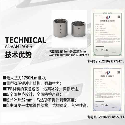 科至途强力小型风炮机1/2大扭力风扳手气动小风炮1寸板手汽机修工具 东岛3890（单只） 赠风炮油