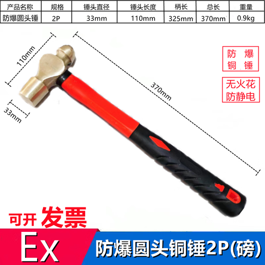 Short cloud copper hammer explosion-proof octagonal hammer round-head hammer copper hammer copper hammer aluminum bronze non-sparking gas station chemical brass explosion-proof round-head hammer 1.5 pounds / 0.67kg