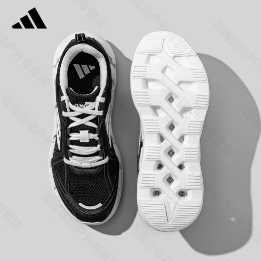 ADIDAS阿迪达斯2025清风系列夏季新款网面透气跑步百搭舒适运动休闲鞋 JH9754【官方正品 假一赔十】 36.5