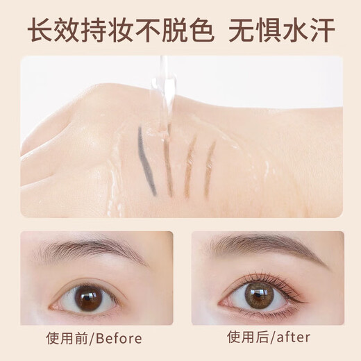 Highly recommended ultra-fine eyebrow pencil, waterproof and sweat-proof, long-lasting and non-fading, natural and three-dimensional for beginners, 01# natural brown