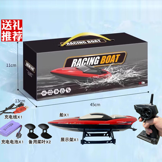 Control remoto de alta velocidad en bote Speed Boat Boat Boatspower impermeable y vaporizador drenable modelo de vaporizador Toyes para niños Regalo de cumpleaños de 33 cm Barco de control remoto Azul - Caja de regalo Regal Battería [Batería única] Vida de batería de aproximadamente 30 minutos + final