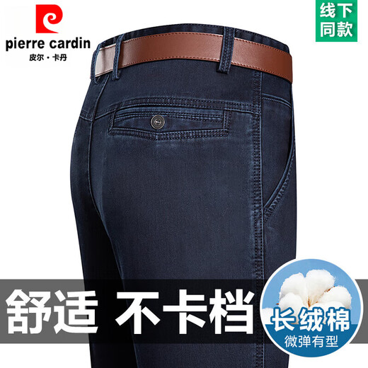 皮尔卡丹（PIERRE CARDIN）2025春夏新款男士牛仔裤高腰宽松直筒中老年休闲裤子薄款长裤 3892款 黑色【夏季】 薄款 33 【腰围2尺6】