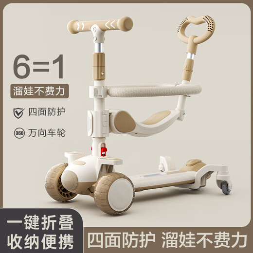 Scooter Children's Three-in-One Balance Bicycle Men and Girls Can Rack Scooter Small Medium Large Children's Scooter 718 Hot Red [Seat Model]