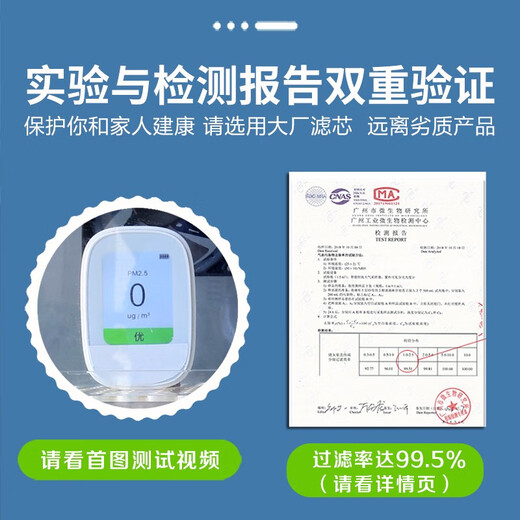 Convient pour Solio Hong Kong Version Suzuki Filtre d'air de climatisation MA15S / MA36S / MA46S Air Climatisation Isolement Air No. 1 Code 13780-81PA0