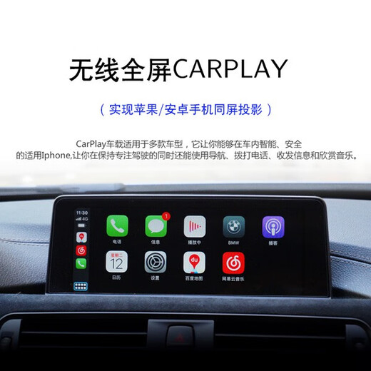 Huanghan convient à BMW 12347 série X1X2 Brossant le carplay plein écran d'origine active EVO Small Host Hicar Screen Projection EVO Large Host Low Version active le carplage plein écran
