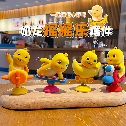 奶龙盲盒正版手办玩偶办公室桌面解压小摆件高级感男生女生日礼物 【2只装】正版摆烂奶龙摆件 创意可爱礼物女生实用高端