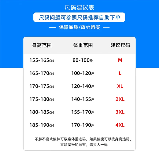 
JEANSWEST casual pants men's summer thin trousers men's long trousers ice silk pants cool feeling boys loose straight sports nine-point pants