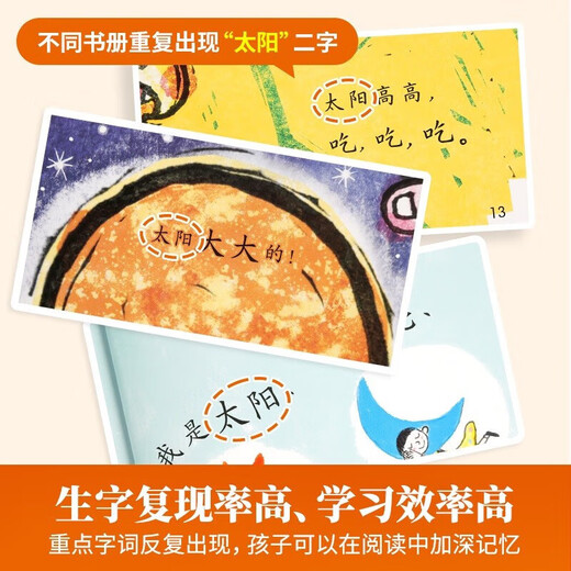 [VERSIÓN GENUINE OFICIAL-Distribución directa de Jingcang] Xiaoyang Shangshan Occ Store insignia Xiaoyang Shangshan Xiaoyang Shangshan Nivel 1-6 Conjunto completo Xiaoyang Shangshan Calificación Nivel de lectura 123456 Conjunto completo de Libros de imágenes para niños Libros para niños de 3-6 años de edad de Kingarte de niños de edad 0-3 años Baby Bedtim