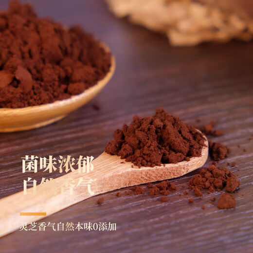 Beijing Tongrentang Changbai Mountain Tou Dao Blender Ganoderma Lucidum Spore Powder Capsules Authentic Ganoderma Lucidum Spore Oil Nutritional Health Powder Ganoderma Lucidum Spore Oil Soft Capsules 1 bottle Changbai Mountain Spore Powder Directly Offered from Origin