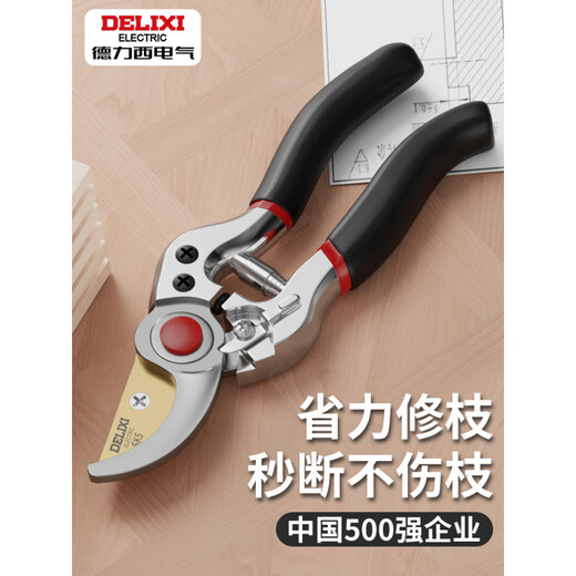 Delixi branch pruning scissors, special branch scissors for gardening and flower pruning, garden scissors for pruning fruit trees, main picture aluminum alloy 9 inches, two-color handle
