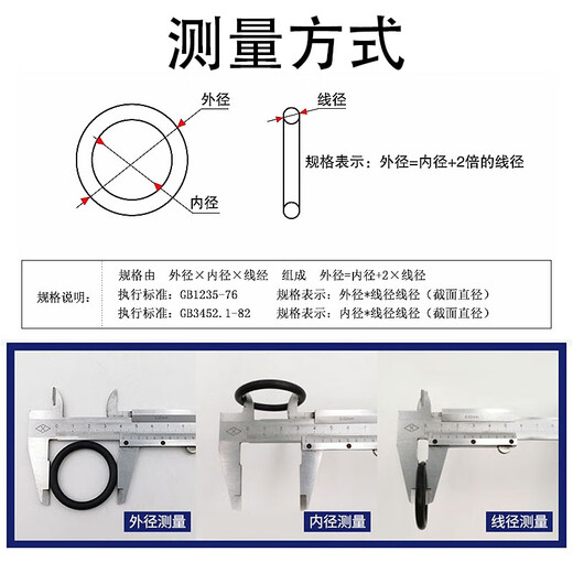 Japanische Standard-V-Serie Nitril O-Ring V-660 653*10-1