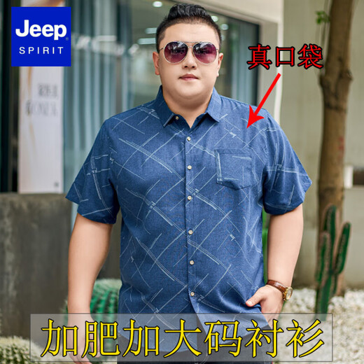 Jeep Spirit Новая летняя рубашка крупноразмер для мужчин с короткими рукавами плюс жир плюс свободный хлопок средних и молодая модная толстая рубашка для жирной половины рукава 5155 Sky Blue 2xl