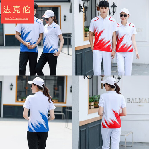 法克伦套装男比赛服领奖服班服广场舞工作服印字 红色套装(9215款) 5XL 男款190