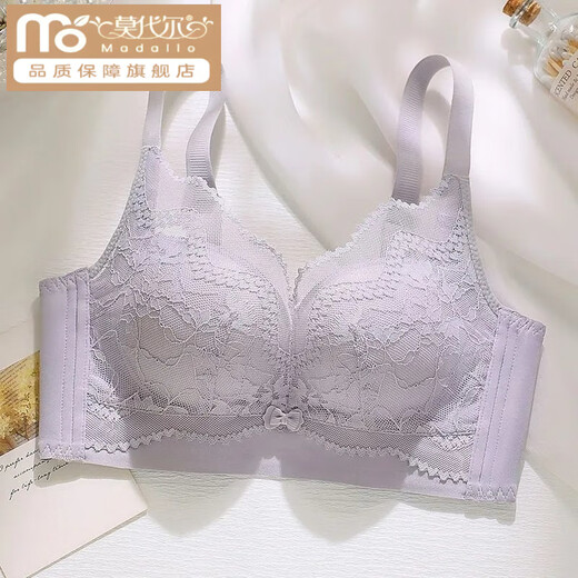 莫代尔院线调整型内衣女小胸聚拢上托防下垂收副乳无钢圈文胸罩 淡绿色 70A 32B 【上薄下厚】
