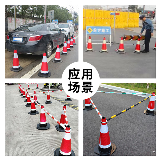 Mainotchi rubber and plastic road cone barrel round reflective warning parking construction roadblock pile ice cream cone warning sign 70 styles with ring
