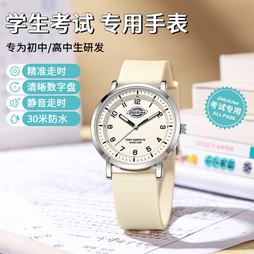 Dickies Student Watch Girls Teenagers Estudiantes de secundaria Estudiantes Postería especial Tabla de prueba MUTE Ejercicio 728 beige