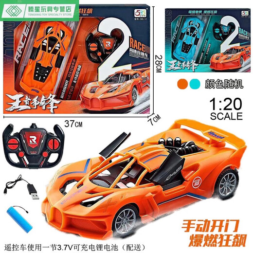 山头林村新款儿童收纳货柜工程变形大卡车玩具滑行轨道弹射汽车停车场 54470 盒装王者四通遥控车颜色