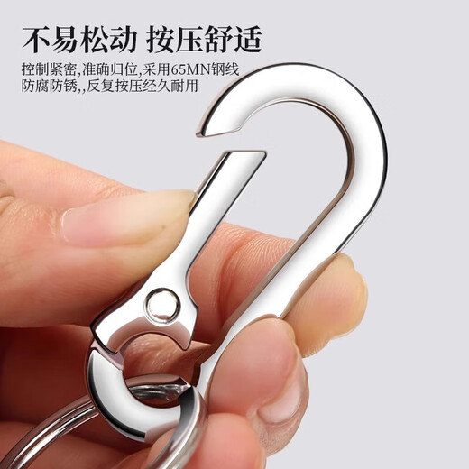 Keychain is strong and durable, car, men and women, key ring, waist hanging metal keychain, anti-lost, simple, personal and elegant, bright gun color [keychain keychain] 1 set