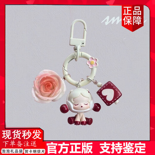 Genuino sp lindo llavero colgante linda chica pericarp bag colgante adorno de regalo creativo de regalo de teléfono móvil estilo sp rosa - dar junta genuina linda producción de bricol