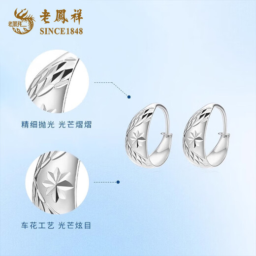Lao Fengxiang PT950 platinum car flower earrings for women new platinum earrings Valentine's Day birthday gift for girlfriend and wife PT950 platinum car flower earrings about 2.8g