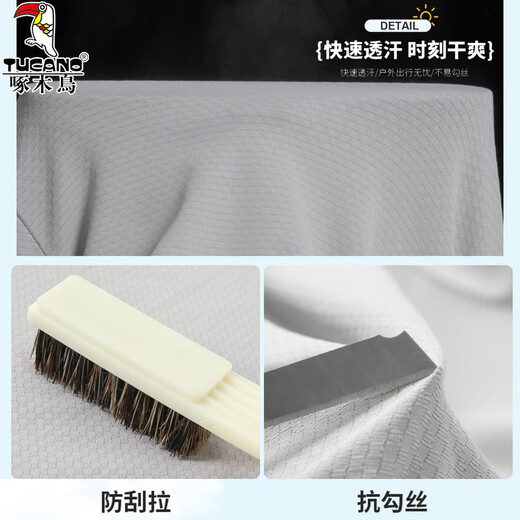 啄木鸟冰丝防晒衣男款夏季透气外套新薄款防紫外线户外钓鱼男女士防晒服 浅灰色男款 XL (建议125-145斤)