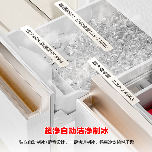 Rongsheng Xiaonuomi 452 liter Japanese-style five-door French multi-door ultra-thin zero-embedded refrigerator household automatic ice making first-class energy efficiency frost-free BCD-452N50MQNAD national subsidy