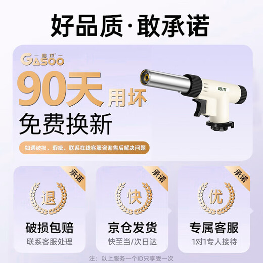 Geshu flamethrower spray gun flamethrower gas tank nozzle fire burning pig hair outdoor barbecue igniter high temperature baking