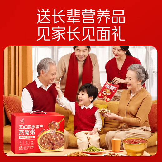 AI Shangyan Instant Bird's Nest Colridge 256G*6 мисок [пять красных поднятых] Подарки для родителей и старейшин, добавки для завтрака и питательные продукты