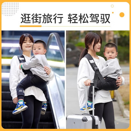 抱娃神器解放双手大童单肩抱孩子外出简易宝宝背带前抱式轻便带娃 婴儿背带-夕雾灰-1个
