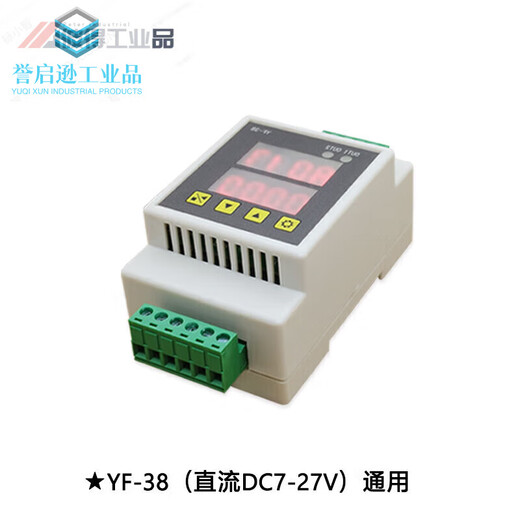Customized dual-way delay relay module self-locking cycle timing circuit switch 12V24V220V YF38 power supply DC 727V