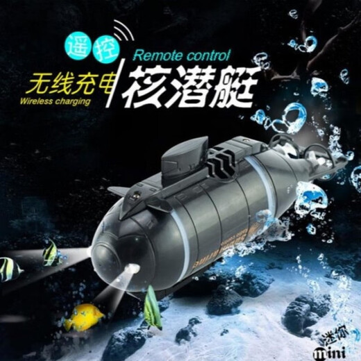 
Dawenxi remote control submarine camera Children's electric six-way wireless remote control mini submarine model boy competitive scene Remote control submarine (blue) official standard configuration