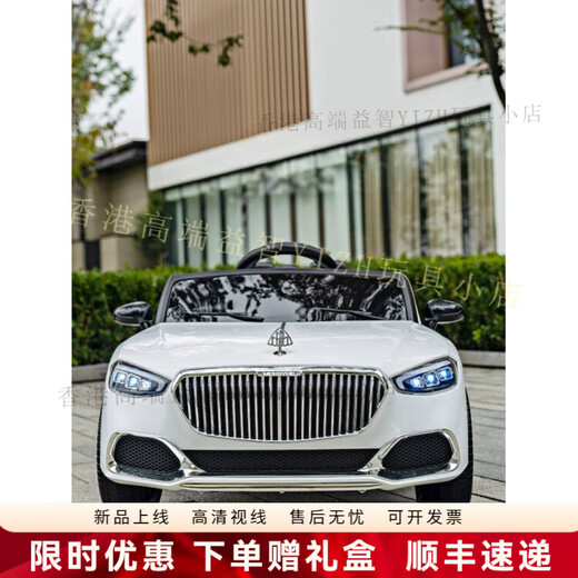 Pushou electric car four-wheel remote control car for children that can sit on children's stroller for men and women baby toy car pearl white top configuration four-wheel drive + leather seat + soft wheels + music + early education