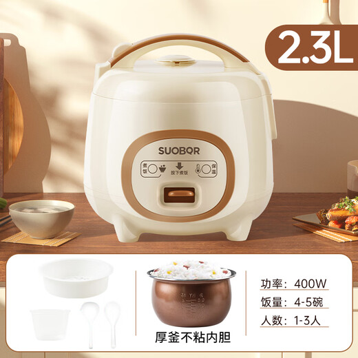 SUOBQR Subo rice cooker new model 1.8L-3L firewood rice reservation and heat preservation smart model mechanical model multi-functional with steamer household small family dormitory ceramic glazed ball kettle liner mechanical model ball kettle non-stick bladder 2.3L