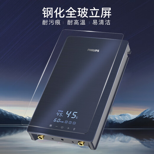 飞利浦（PHILIPS）即热式电热水器家用卫生间小型恒温洗澡过水热快速热免储水 AWH1049/93(85HA) 8500W 深蓝 含安装