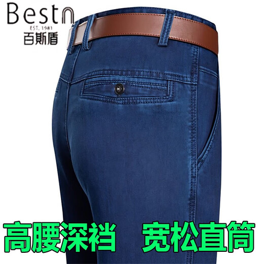 Baisi Dun Jeans für Herren, Frühling und Sommer, dünn, gerades Bein, locker, große Größe, mittleres Alter und alter Vater, hohe Taille, Stretchhose 9901, hellblau, Doppelfalte, Sommer, dünn, Stil 29, 2 Fuß, 2 Taille