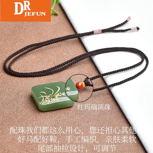 DRJEFUN Odd-Free Brand Hetian Jade Pendant, Line Carved Artistic Landscape Jade Pillar, Jade Necklace, Four Smoke Gray M9227z