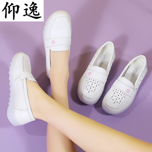 Yangyi infirmière chaussures d'été en cuir creux printemps et été plat plat respirant sole végétal esthéticien antidérapant stage de faculté de médecine ne se lève pas 6227 chaussures simples blanc 35