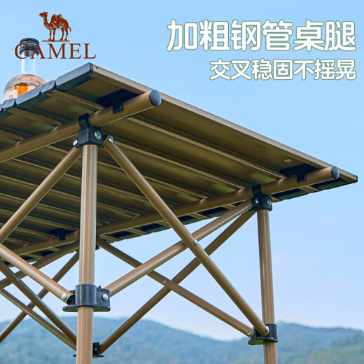 Camel (CAMEL) JD.com exclusive outdoor folding table folding chair camping picnic camping table and chairs 1 table 4 chairs set